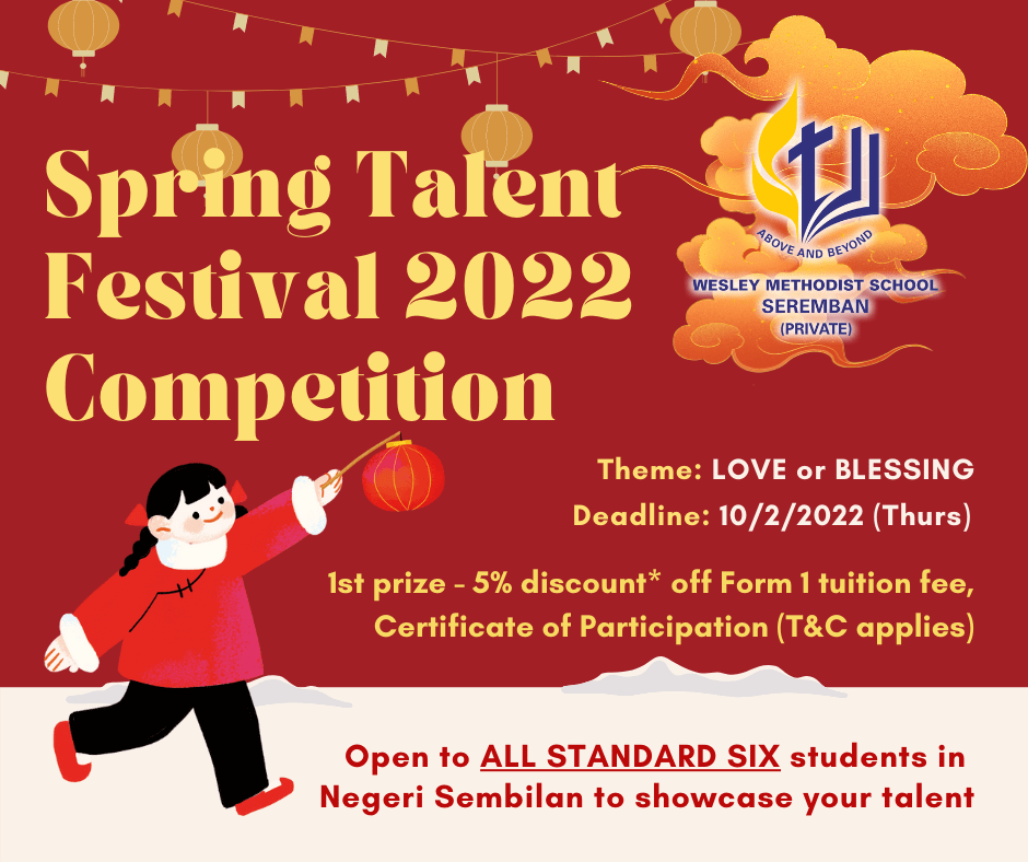 Spring Talent Festival 2022 Competition